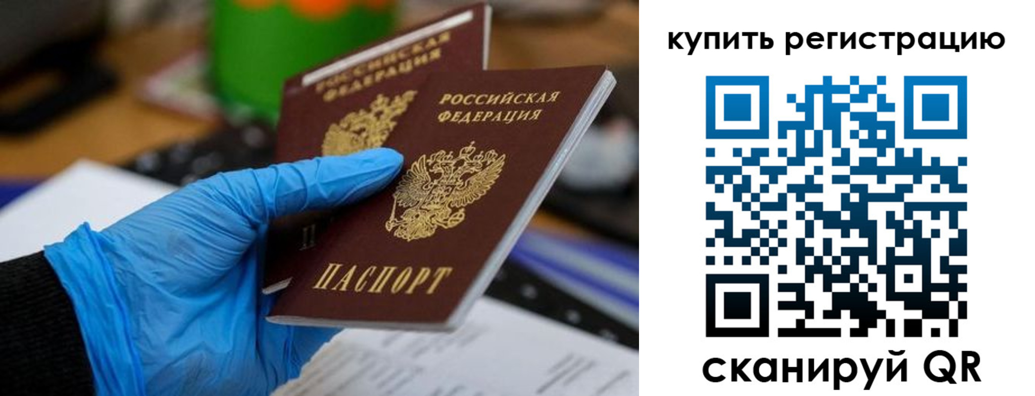 временная регистрация собственник в Питкяранте