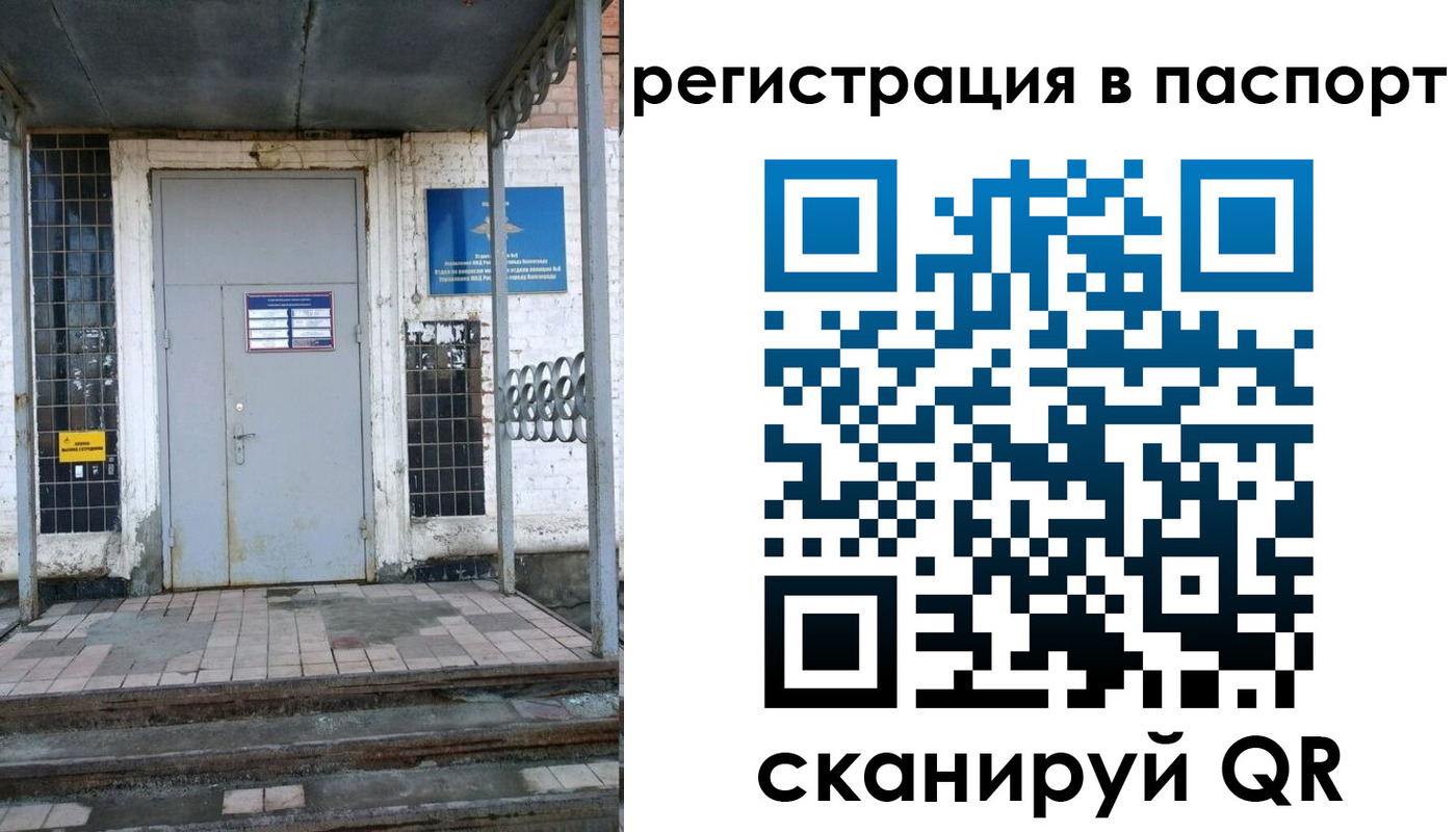 прописка иностранных граждан в Питкяранте